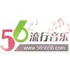 56流行音樂網(wǎng)