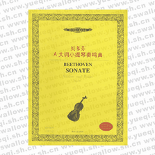 貝多芬A大調(diào)小提琴奏鳴曲:Op.47（內(nèi)附分譜）―西洋管弦樂教學曲庫