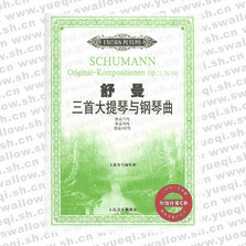 舒曼三首大提琴與鋼琴曲：作品73號、70號、102號（大提琴與鋼琴譜）（附CD一張）