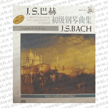 J.S.巴赫初級鋼琴曲集(CD)