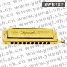 天鵝牌口琴-SW1040-C天鵝口琴-10孔40音半音階方形C調天鵝口琴(皮套、紙盒)