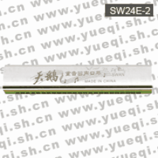 天鵝牌SW24E-2型24孔鋁座不銹鋼蓋板重音回聲口琴(紙盒)