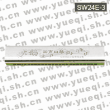 天鵝牌口琴-SW24E-3天鵝口琴-24孔C調銅座不銹鋼蓋板回聲天鵝口琴(紙盒)