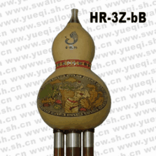 金版納牌HR-3Z-bB手工刻畫紅檀木管bB調(diào)專業(yè)演出葫蘆絲