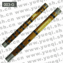 俞培根竹笛-003-G俞培根竹笛-精制G調(diào)鑲牛角二節(jié)雙插扎線竹專業(yè)俞培根竹笛